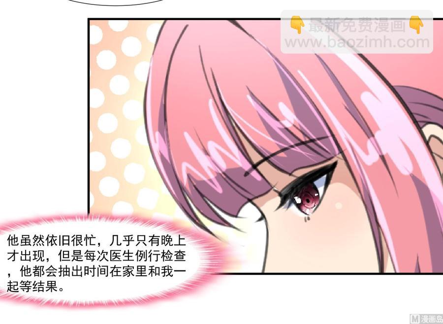 第376话 主动和我好。-第367话