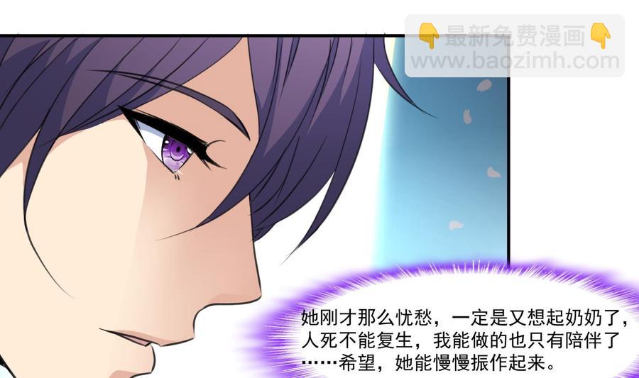 第376话 主动和我好。-第367话