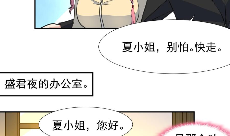 第378话 你有我。-第369话