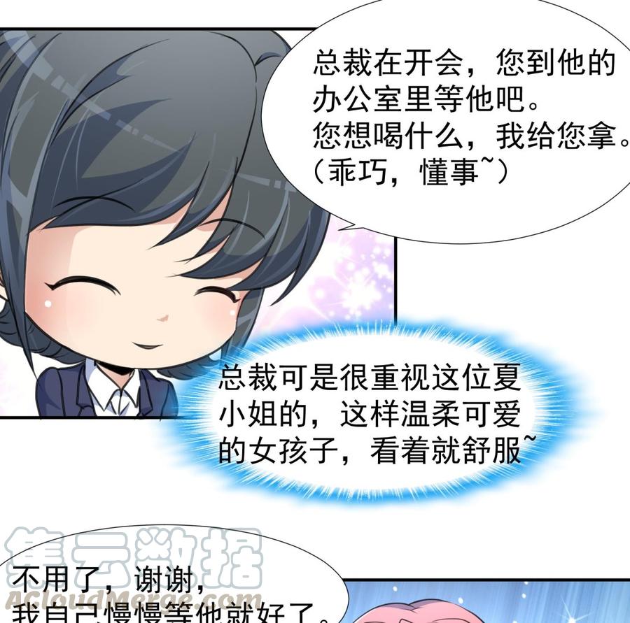 第378话 你有我。-第369话