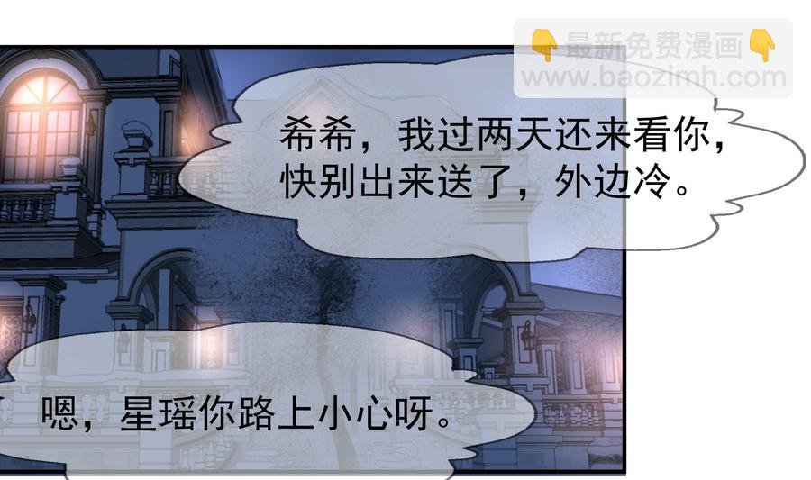 第378话 你有我。-第369话