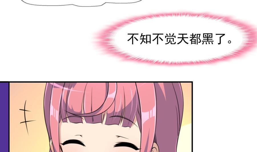 第378话 你有我。-第369话