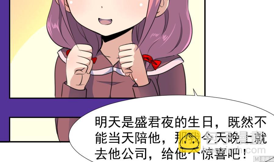 第378话 你有我。-第369话