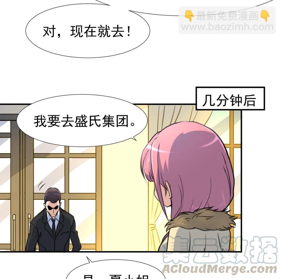 第378话 你有我。-第369话