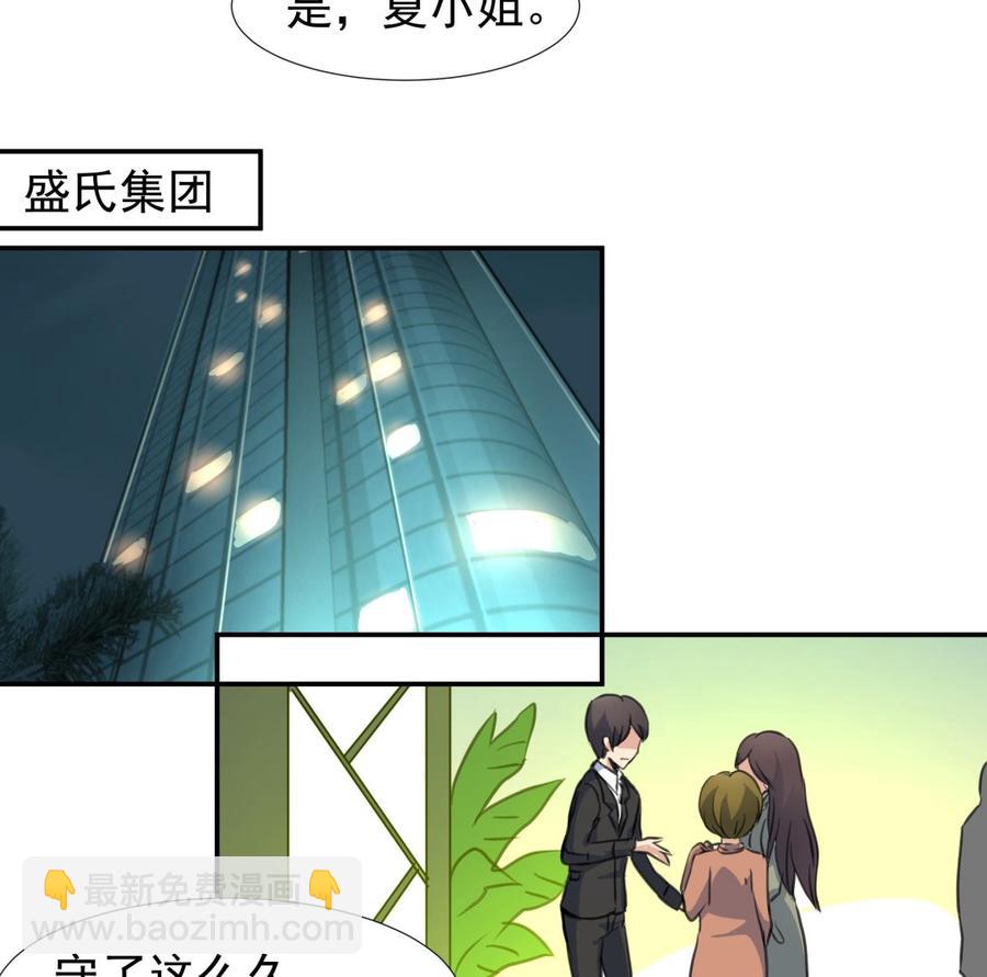 第378话 你有我。-第369话