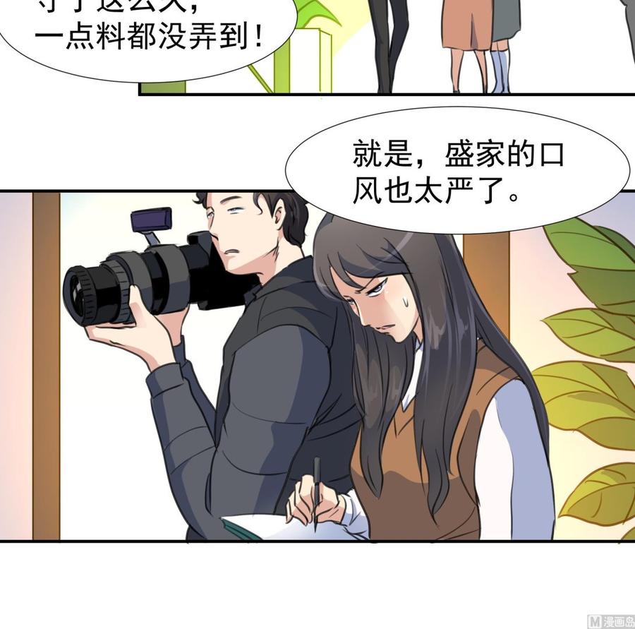 第378话 你有我。-第369话