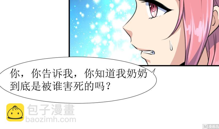 第380话 不，我不相信！-第371话