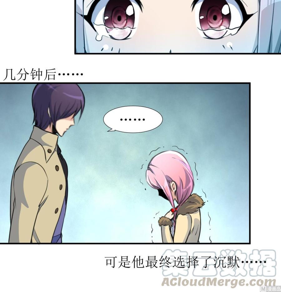 第380话 不，我不相信！-第371话