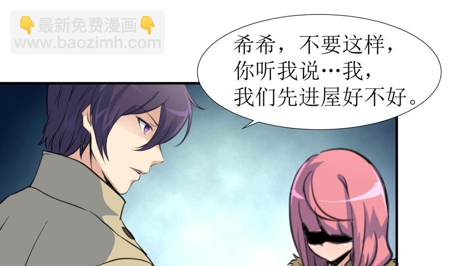 第380话 不，我不相信！-第371话