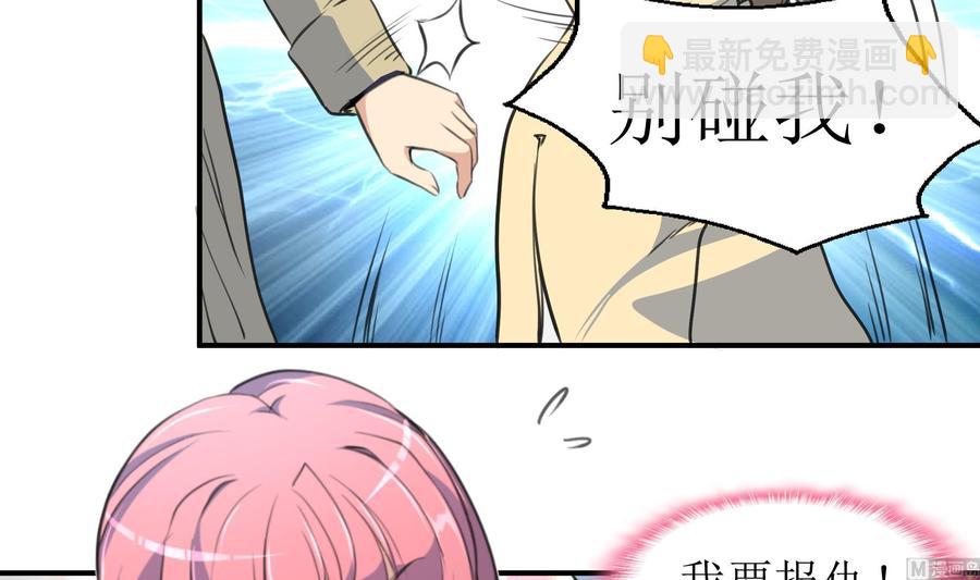 第380话 不，我不相信！-第371话