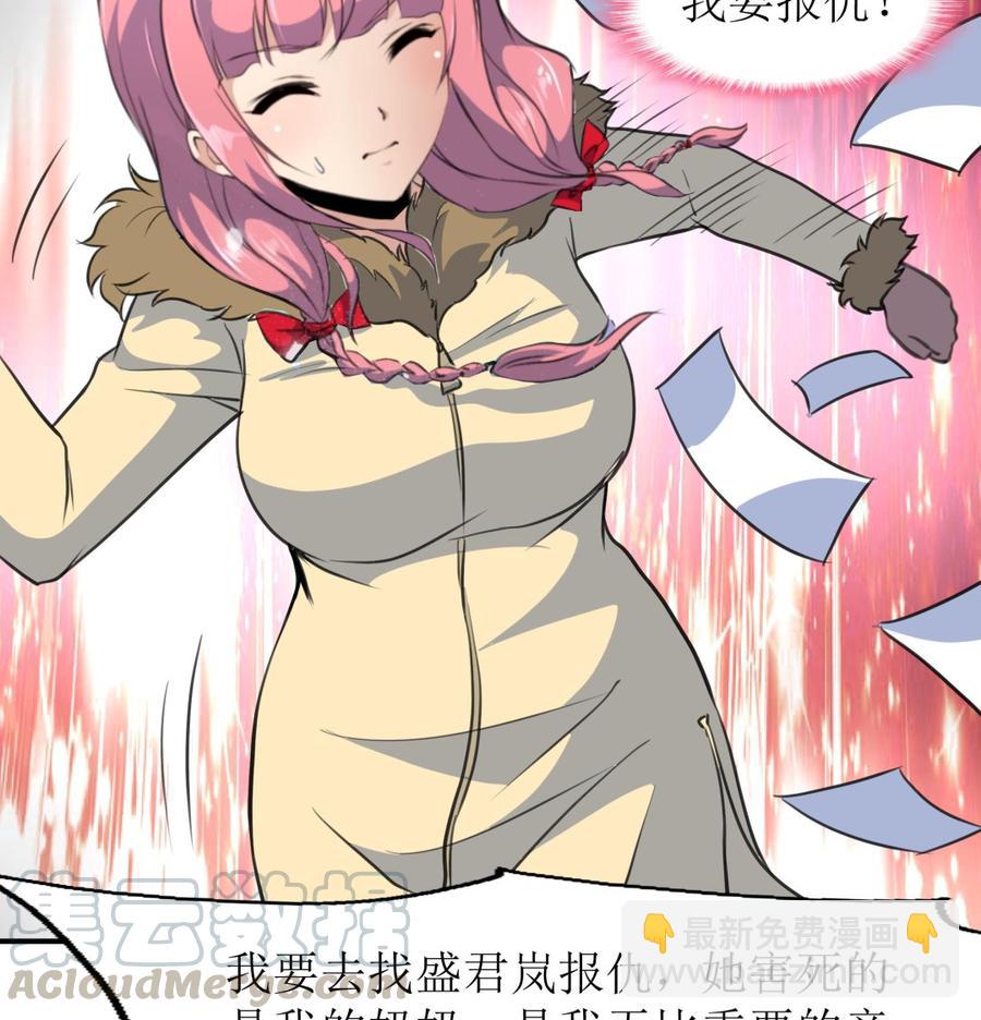 第380话 不，我不相信！-第371话