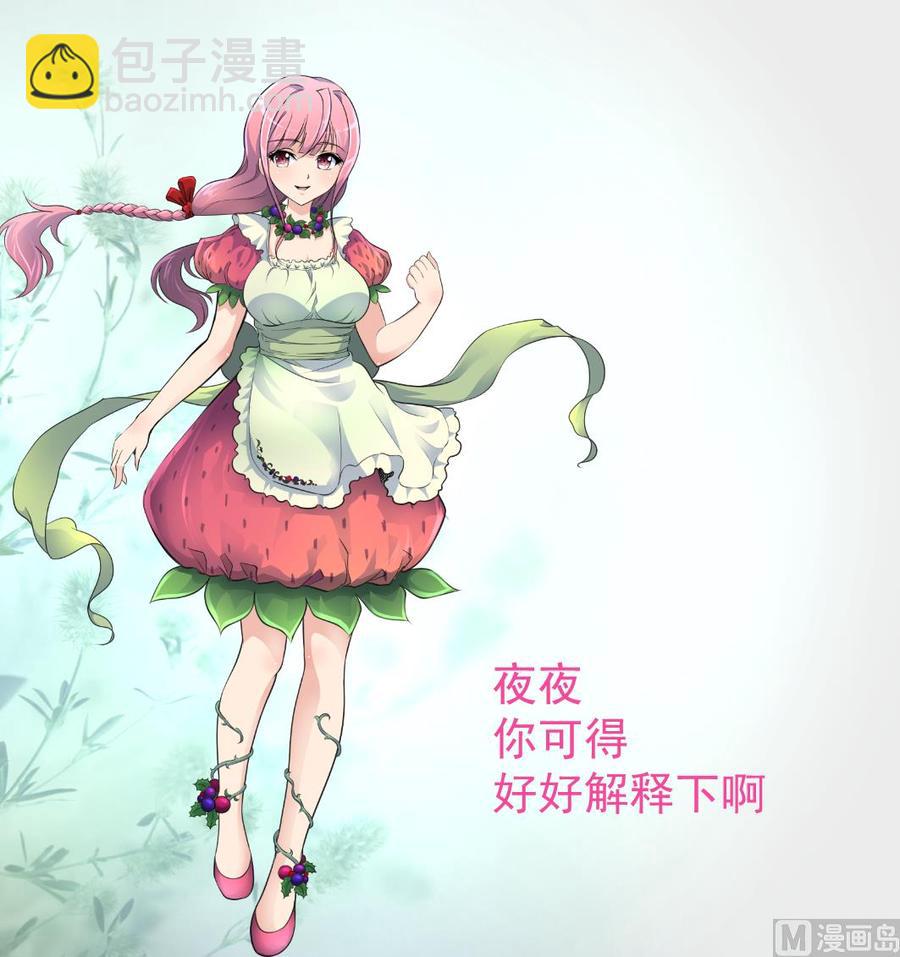 第380话 不，我不相信！-第371话