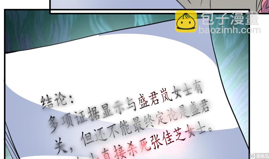 第380话 不，我不相信！-第371话