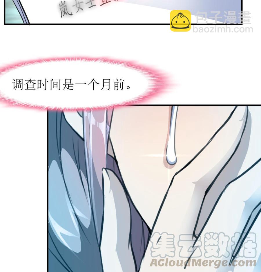 第380话 不，我不相信！-第371话