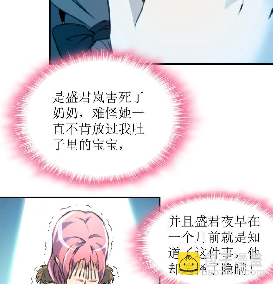 第380话 不，我不相信！-第371话