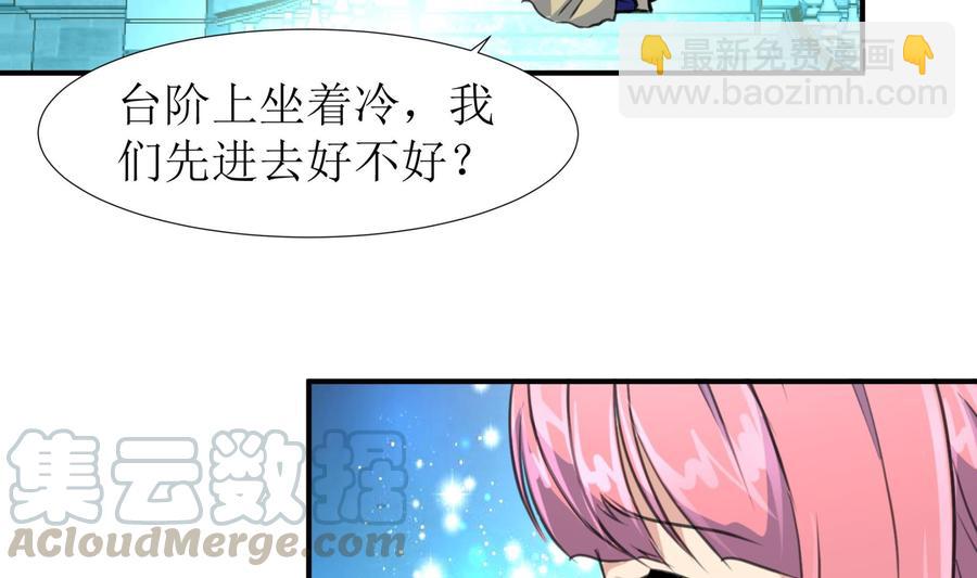 第380话 不，我不相信！-第371话