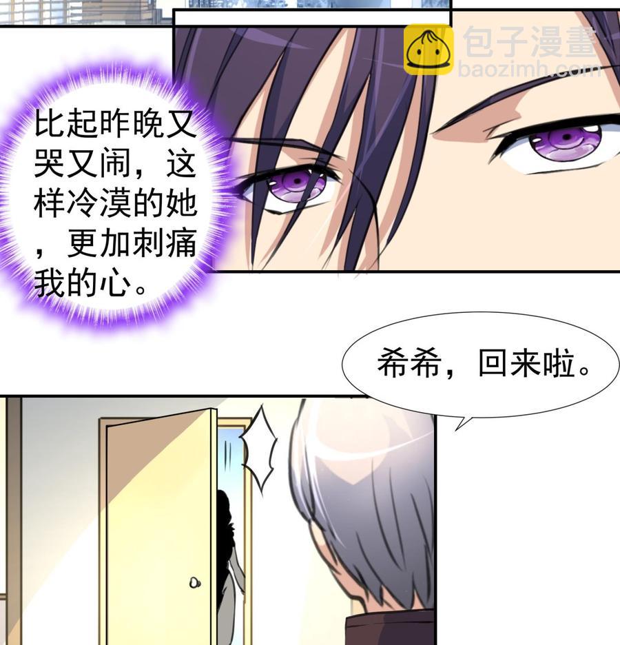 第382话 新的线索。-第373话
