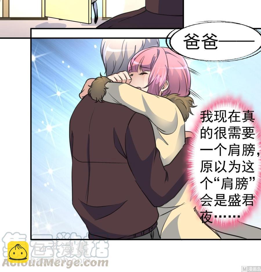 第382话 新的线索。-第373话