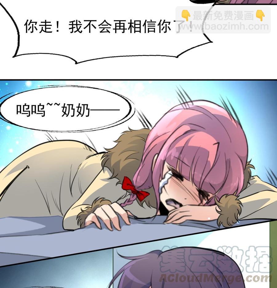 第382话 新的线索。-第373话