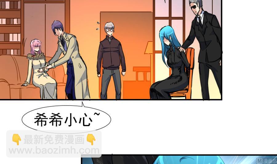 第384话 笔迹相同2。-第375话