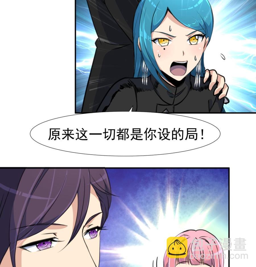 第384话 笔迹相同2。-第375话