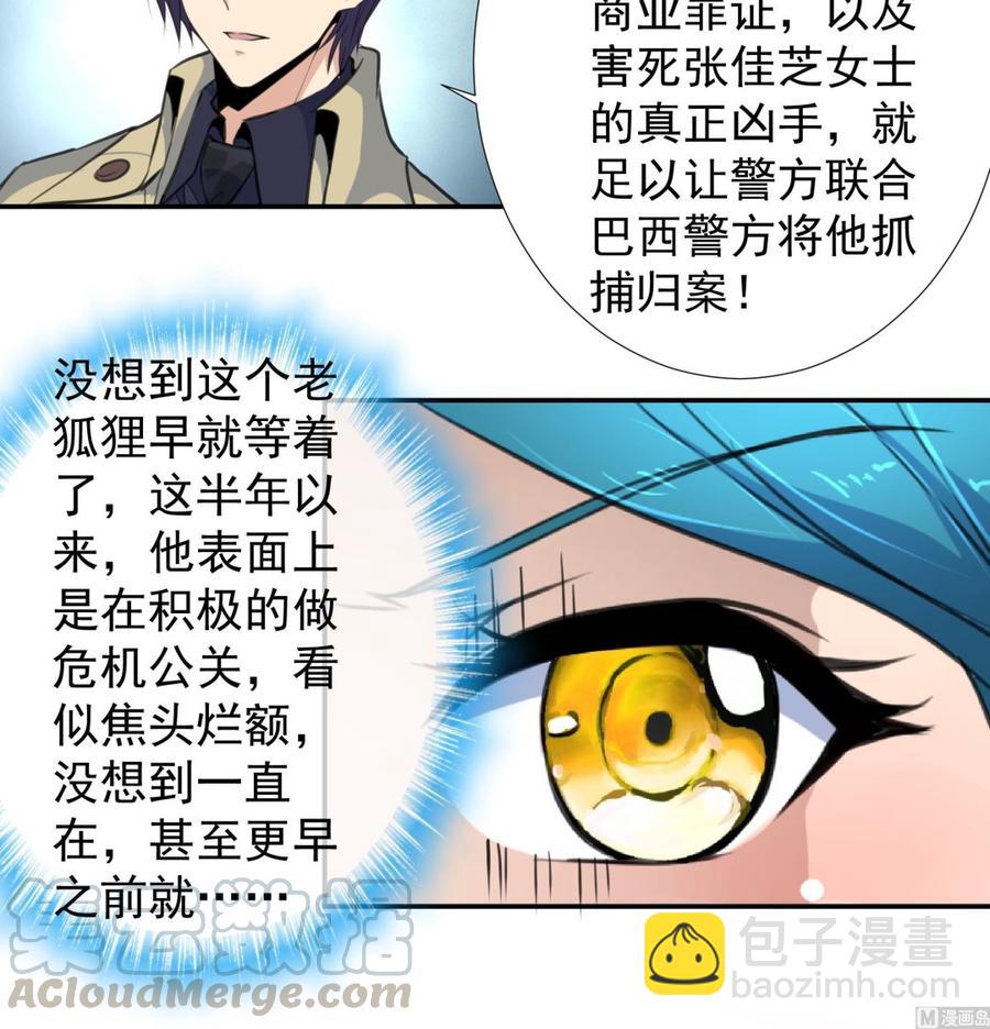 第384话 笔迹相同2。-第375话
