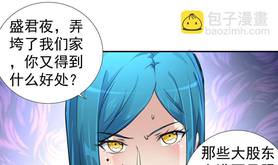 第384话 笔迹相同2。-第375话