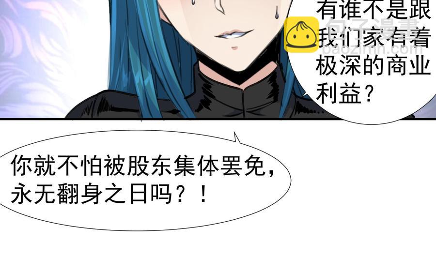 第384话 笔迹相同2。-第375话