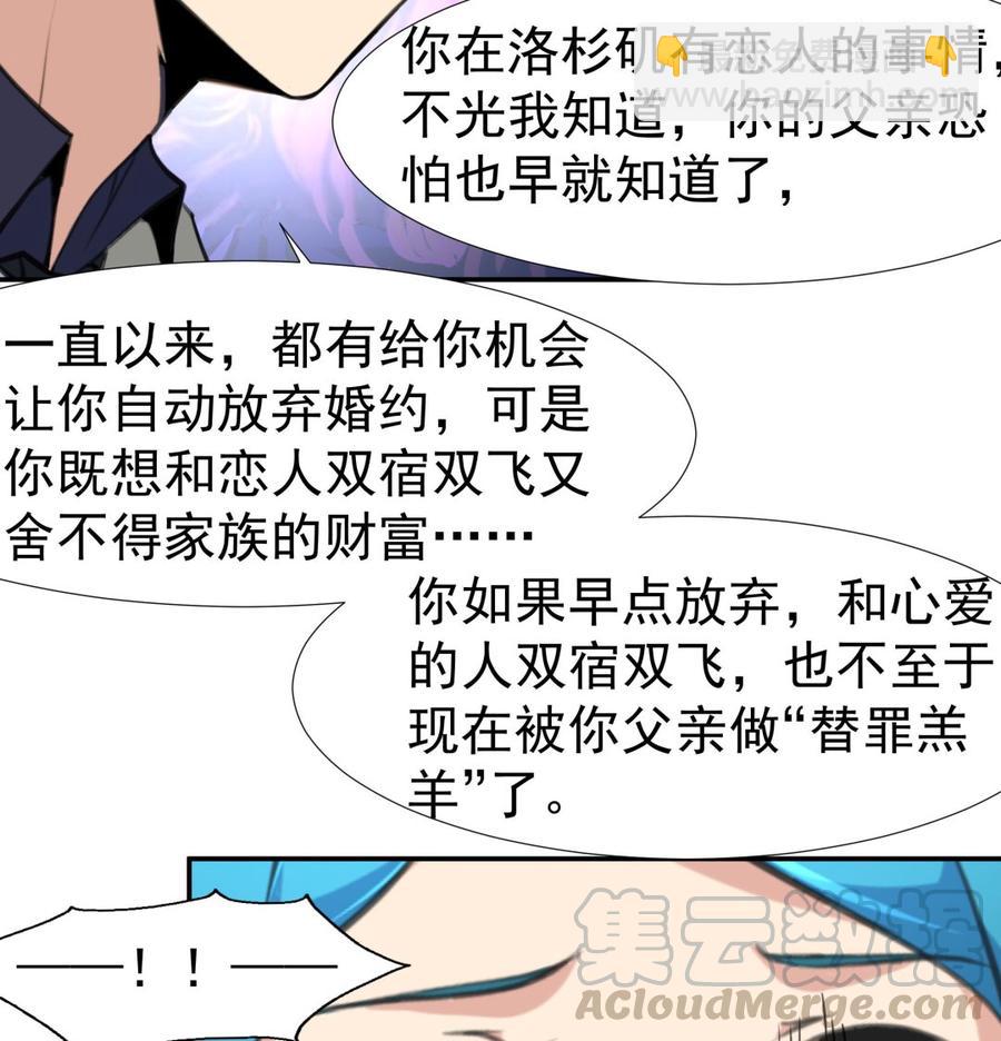 第384话 笔迹相同2。-第375话