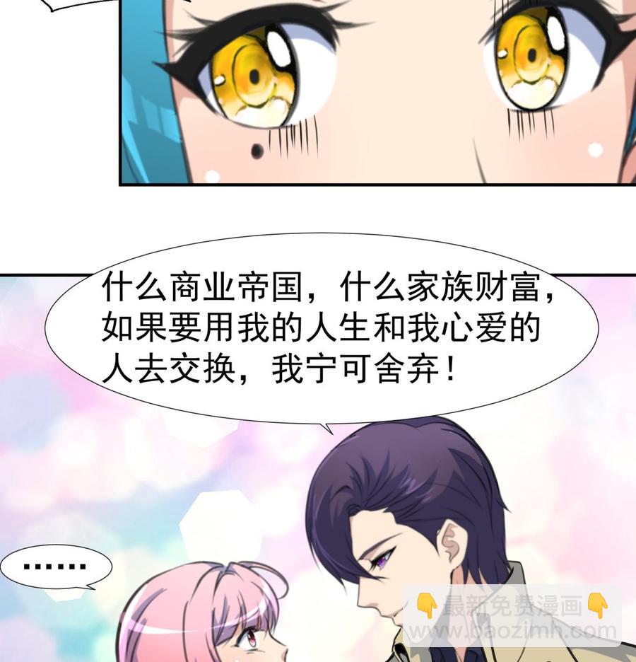 第384话 笔迹相同2。-第375话