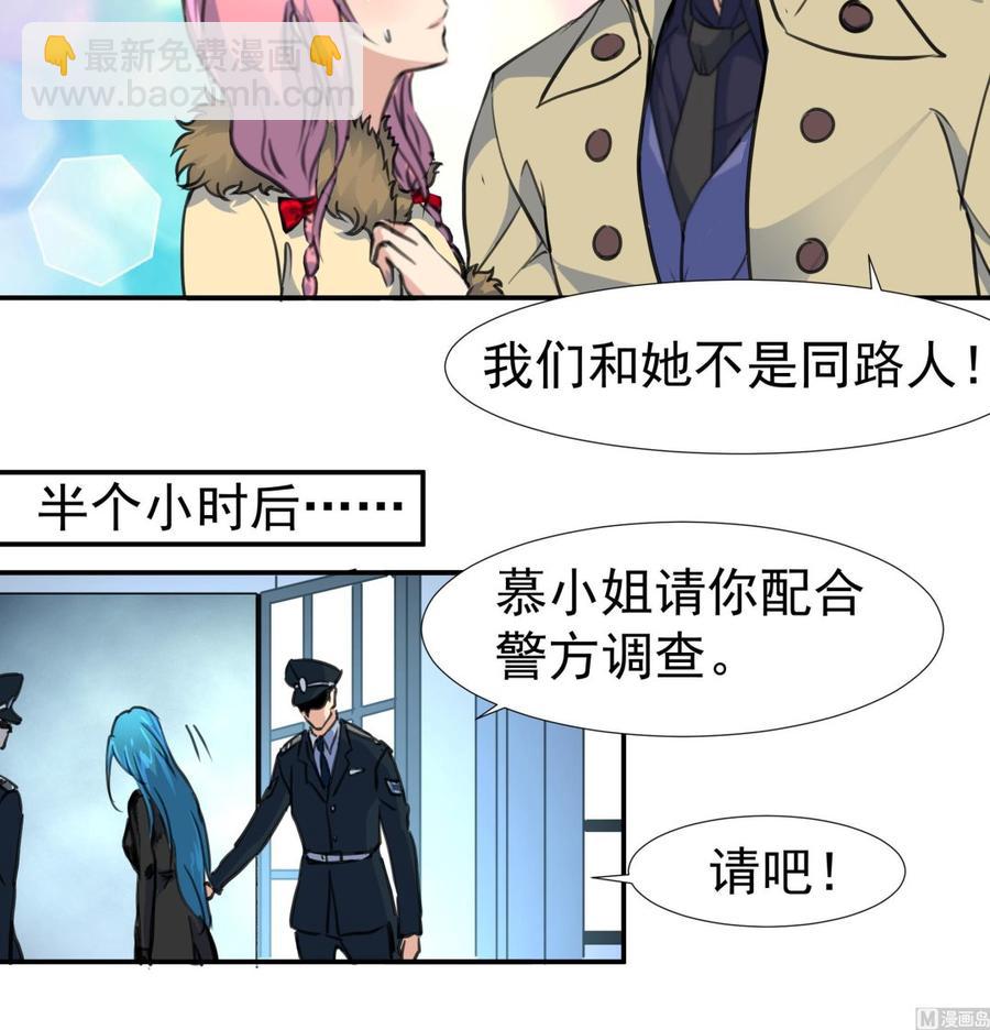 第384话 笔迹相同2。-第375话