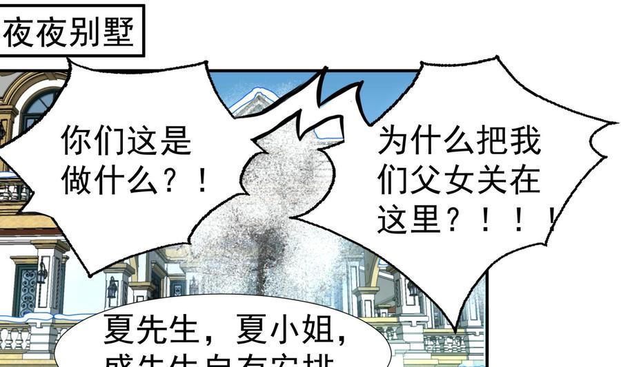第384话 笔迹相同2。-第375话