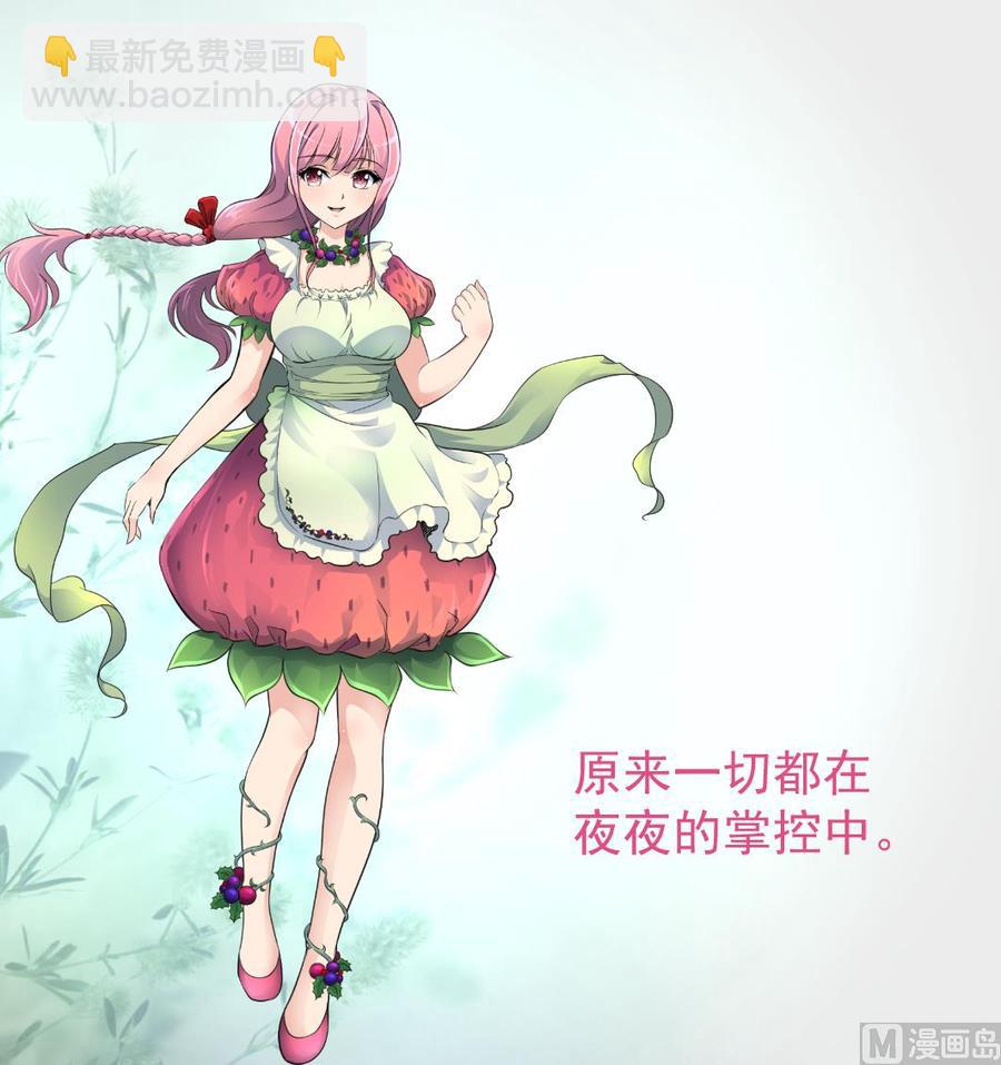 第384话 笔迹相同2。-第375话