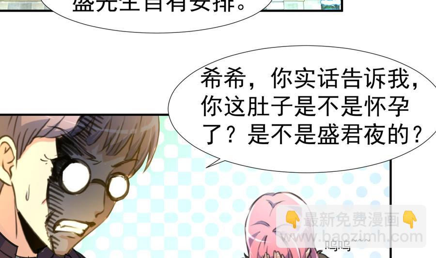 第384话 笔迹相同2。-第375话