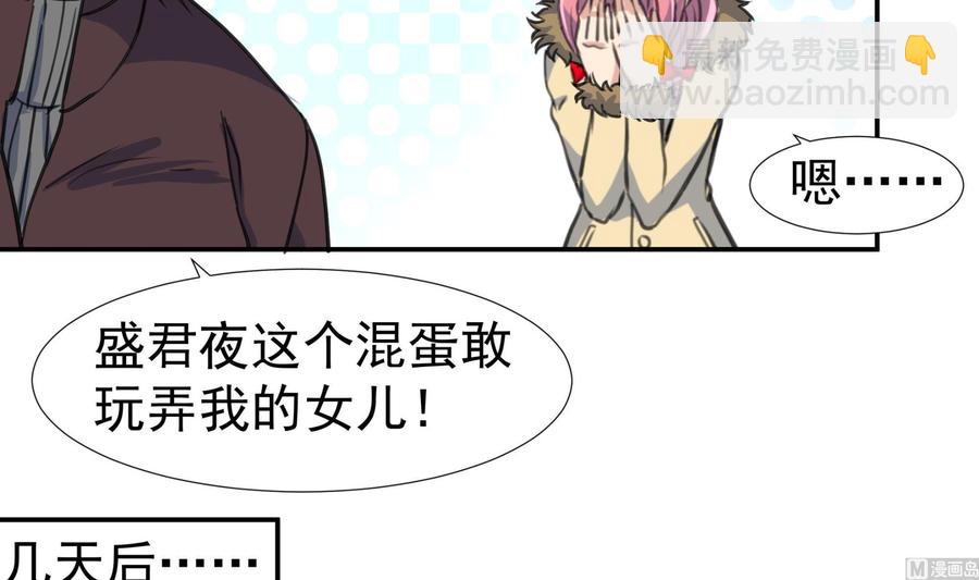 第384话 笔迹相同2。-第375话
