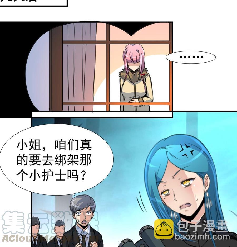 第384话 笔迹相同2。-第375话