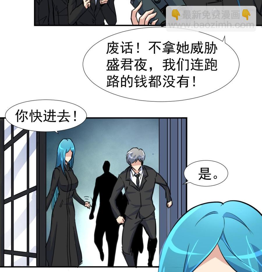 第384话 笔迹相同2。-第375话