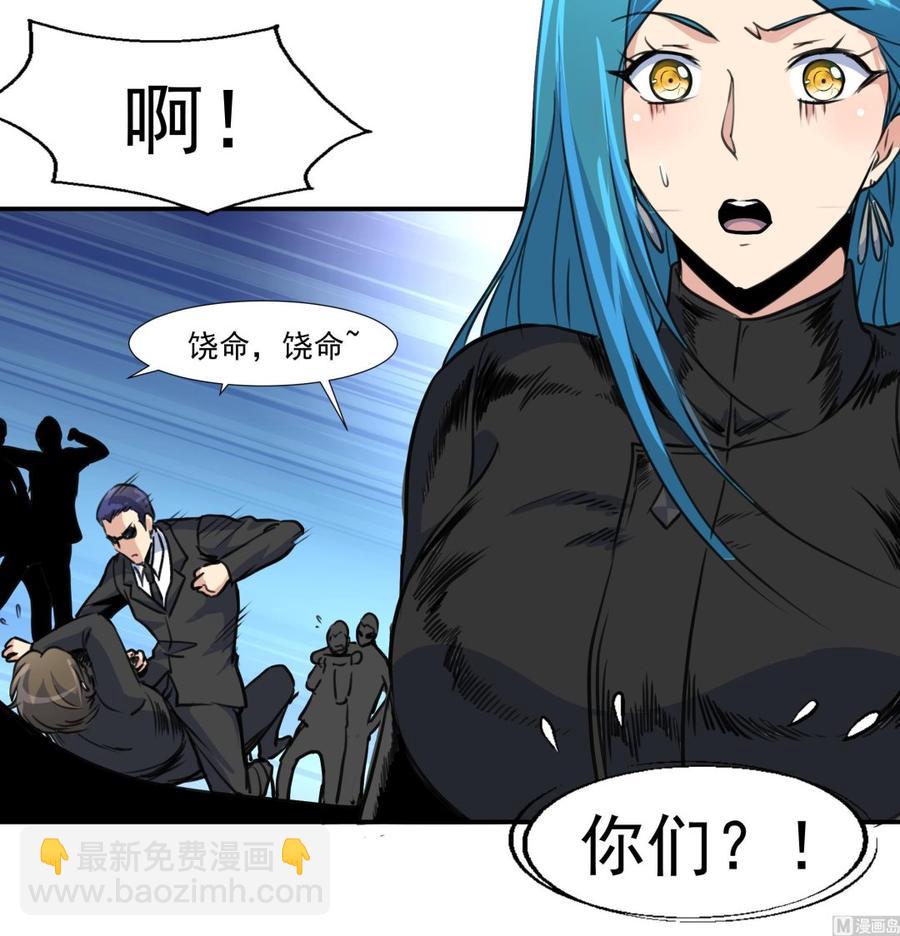 第384话 笔迹相同2。-第375话