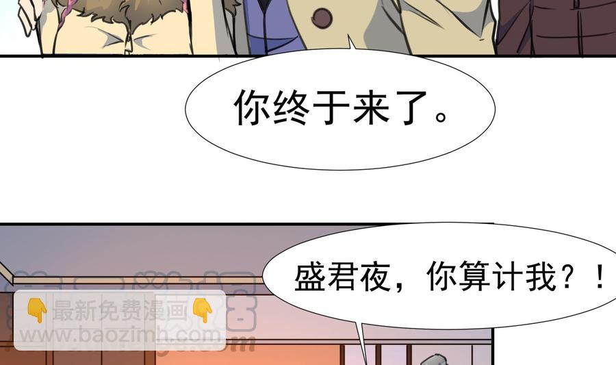 第384话 笔迹相同2。-第375话
