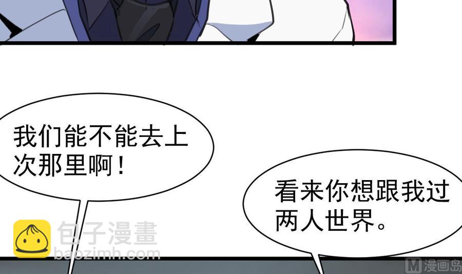 第40话 男神的电话！-第39话