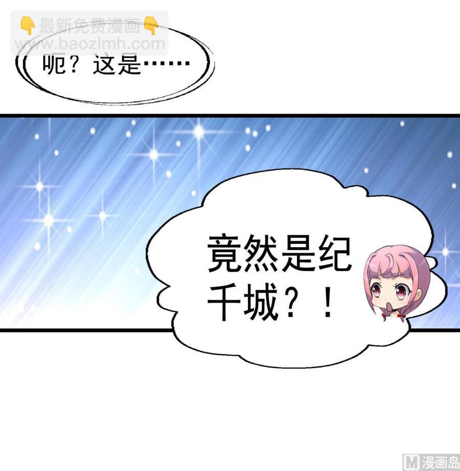 第40话 男神的电话！-第39话