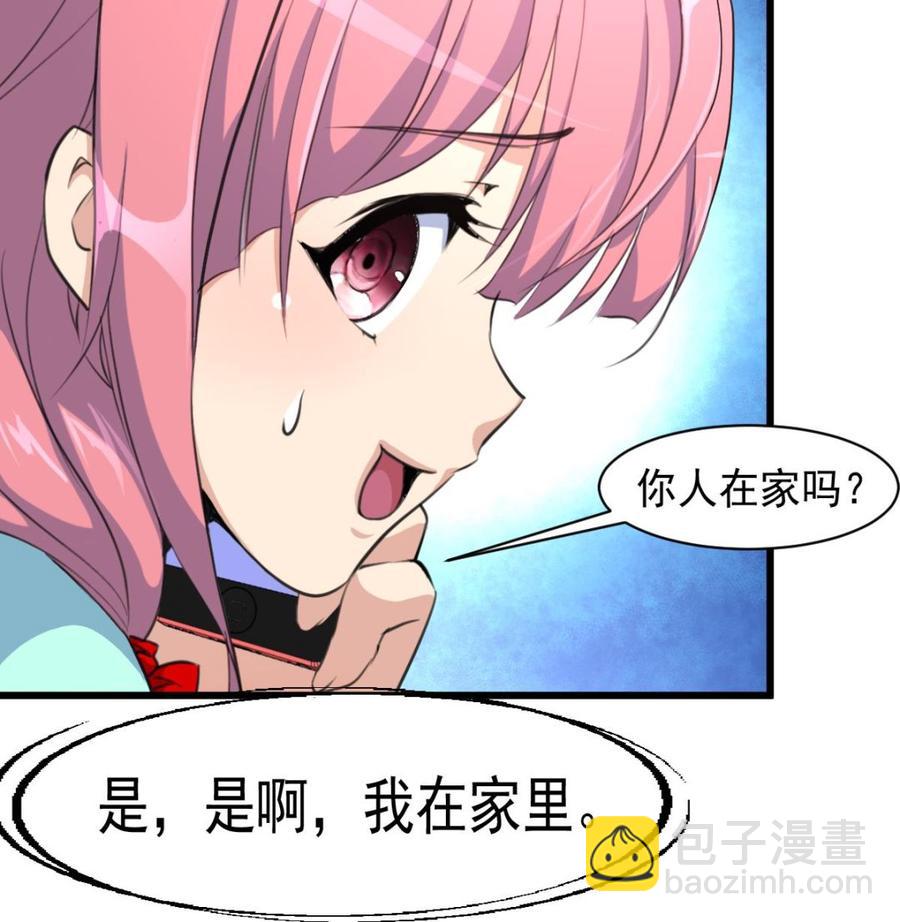 第40话 男神的电话！-第39话