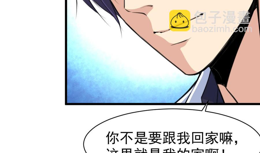 第40话 男神的电话！-第39话