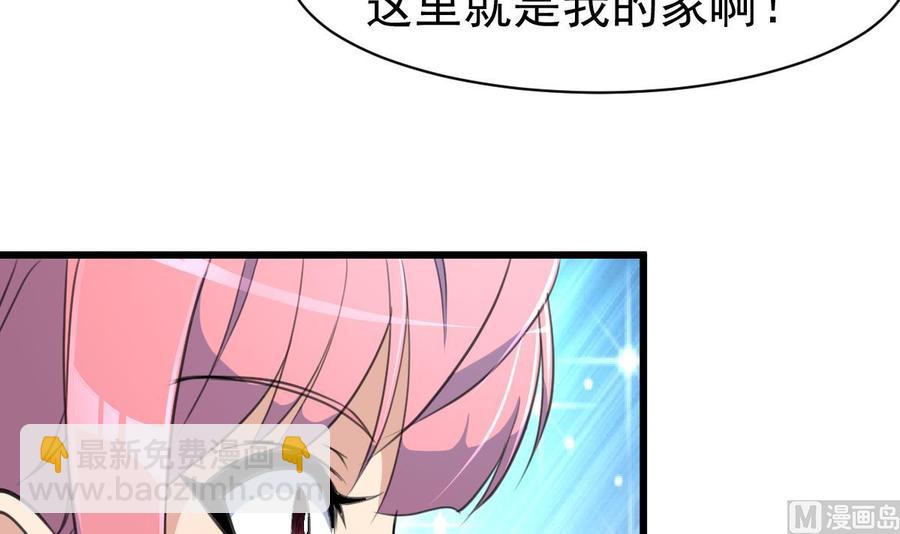 第40话 男神的电话！-第39话