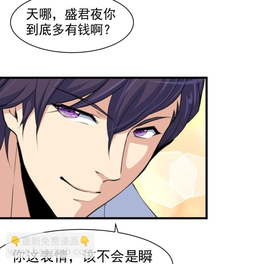 第40话 男神的电话！-第39话