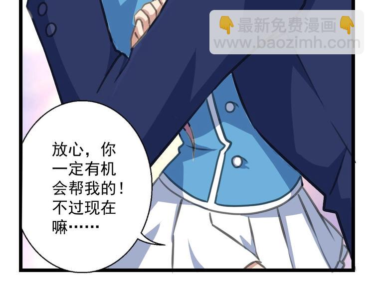 第5话 伤口我自己处理-第5话