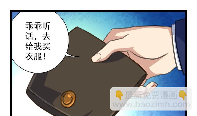 第5话 伤口我自己处理-第5话