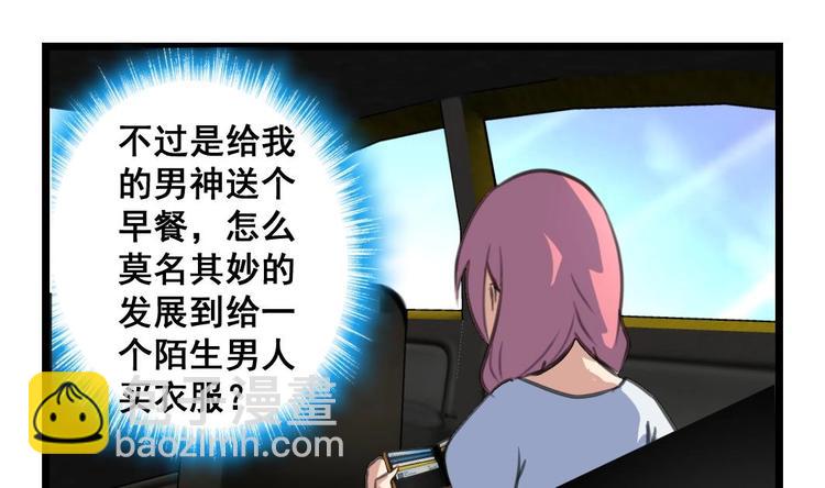第5话 伤口我自己处理-第5话