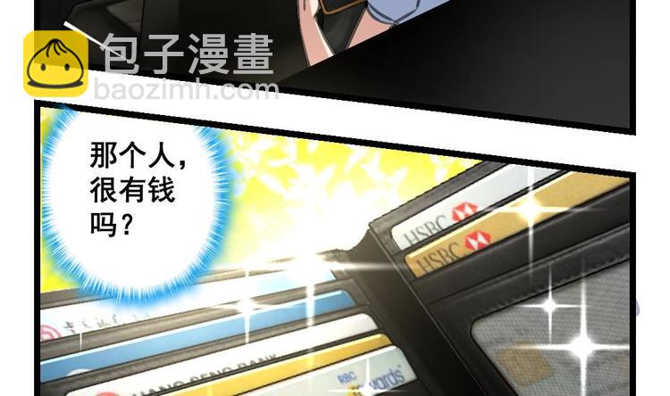 第5话 伤口我自己处理-第5话