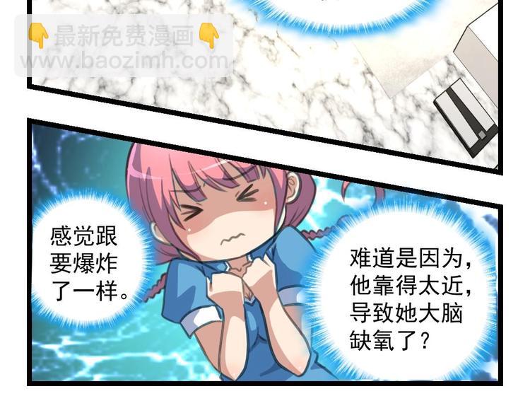 第5话 伤口我自己处理-第5话
